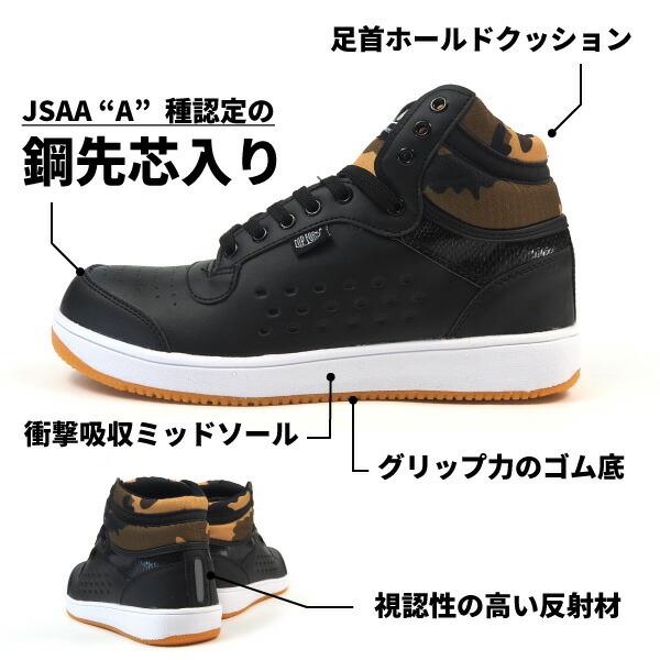 TOP FORM トップフォーム 安全作業靴(紐タイプ) プロテクティブ