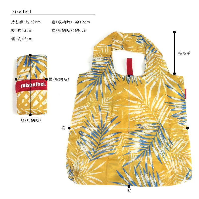 非売品 ケルヒャー ライゼンタール reisenthel エコバッグ メール便送料無料 エコバッグ ライゼンタール reisenthel ミニマキシ