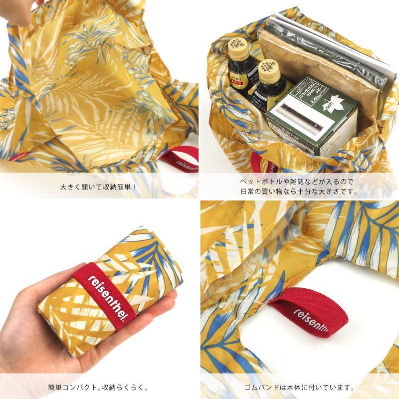 非売品 ケルヒャー ライゼンタール reisenthel エコバッグ メール便送料無料 エコバッグ ライゼンタール reisenthel ミニマキシ