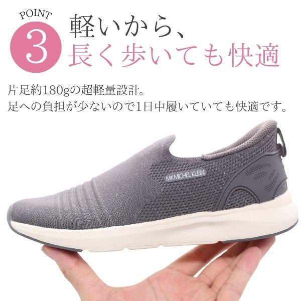 MICHEL KLEIN（ミッシェルクラン） スリッポン レディース スニーカー