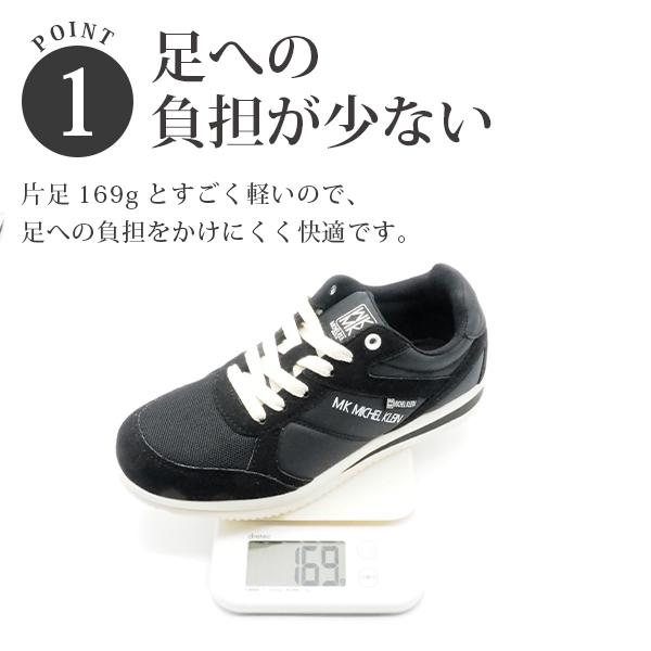 スニーカー レディース 靴 軽い 軽量 黒 ブラック 紐靴 シンプル 運動 ジム Mk 701 Michel Klein ミッシェルクラン シューズベースpaypayモール店 通販 Paypayモール