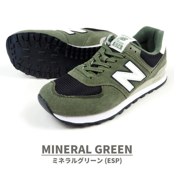 ニューバランス スニーカー ML574 ESP ESQ メンズ レディース｜shoesbase｜04