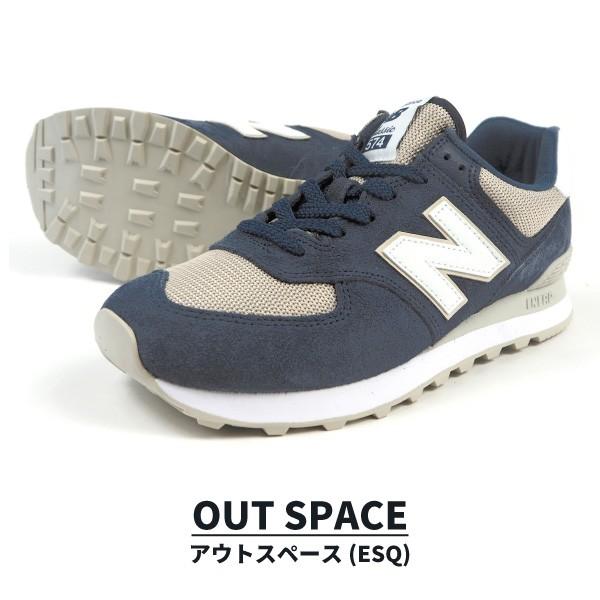 ニューバランス スニーカー ML574 ESP ESQ メンズ レディース｜shoesbase｜06