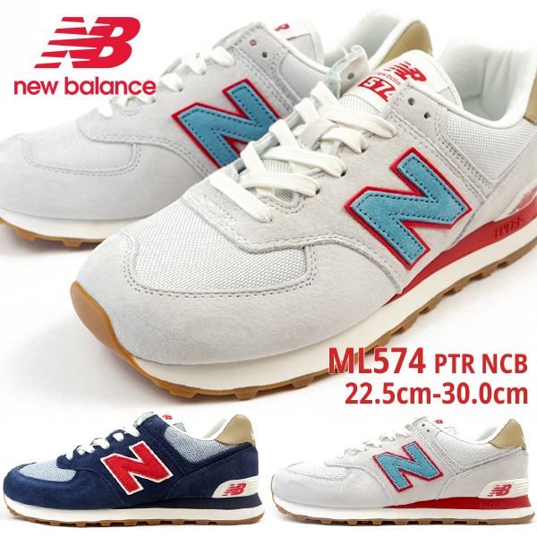 ニューバランス new balance スニーカー ML574 PTR NCB メンズ レディース｜shoesbase