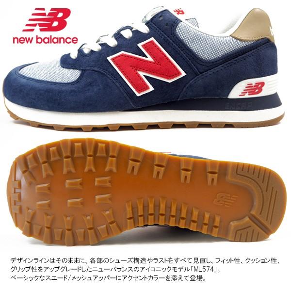 ニューバランス new balance スニーカー ML574 PTR NCB メンズ レディース｜shoesbase｜02