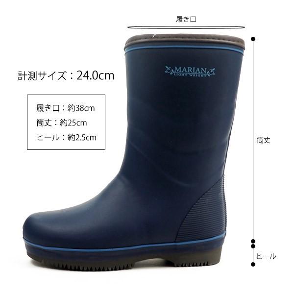 弘進ゴム KOHSHIN  レインブーツ マリアンライト MarianLight ML-629DWNS レディース |  | 01