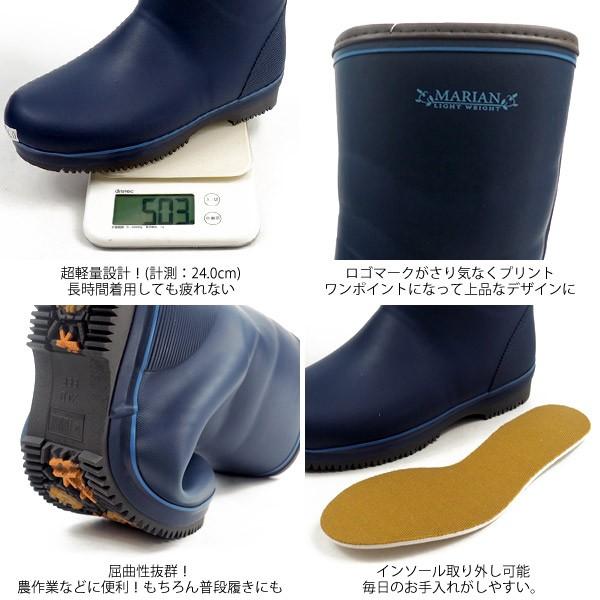弘進ゴム KOHSHIN  レインブーツ マリアンライト MarianLight ML-629DWNS レディース |  | 03