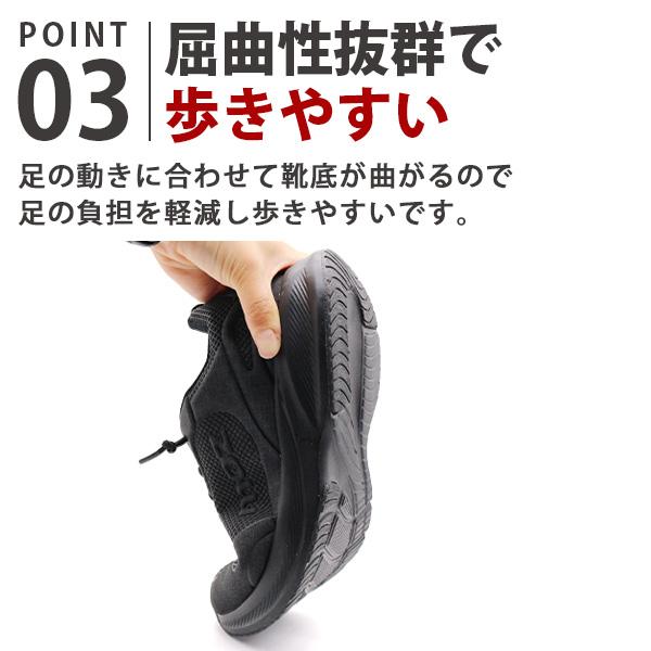 moz（モズ） スニーカー メンズ 靴 黒 ブラック ベージュ 軽量 軽い