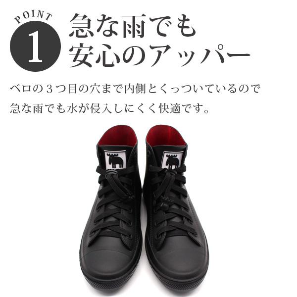 moz（モズ） レインスニーカー レディース 靴 ハイカット レイン