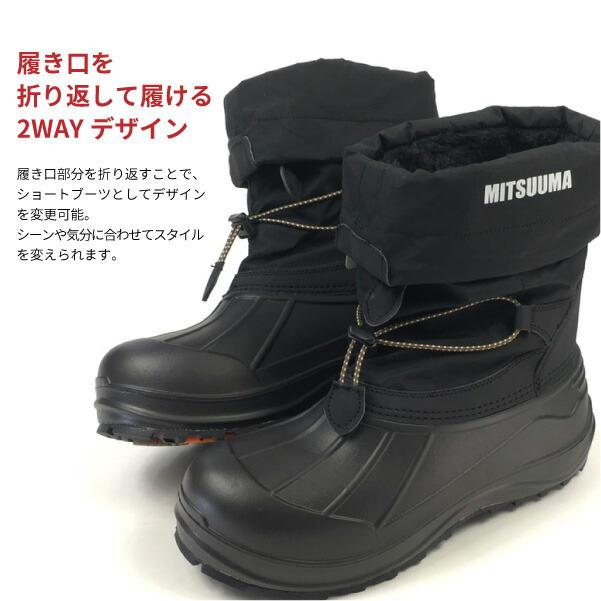 防水スノーボードブーツ ブラック 楽天市場】スノーブーツ レディース メンズ ボグス 防水 防滑