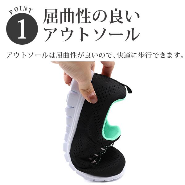 スニーカー レディース スリッポン 靴 黒 ブラック 軽量 軽い 屈曲性