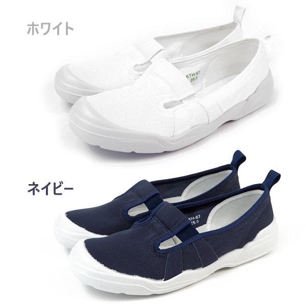 非売品 ムーンスター Moonstar 上履き Ms 大人の上履き 01 メンズ レディース Simbcity Net