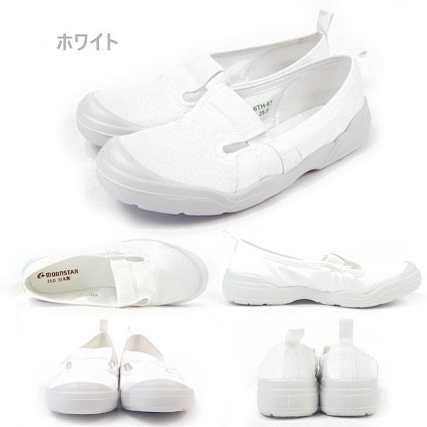 非売品 ムーンスター Moonstar 上履き Ms 大人の上履き 01 メンズ レディース Simbcity Net