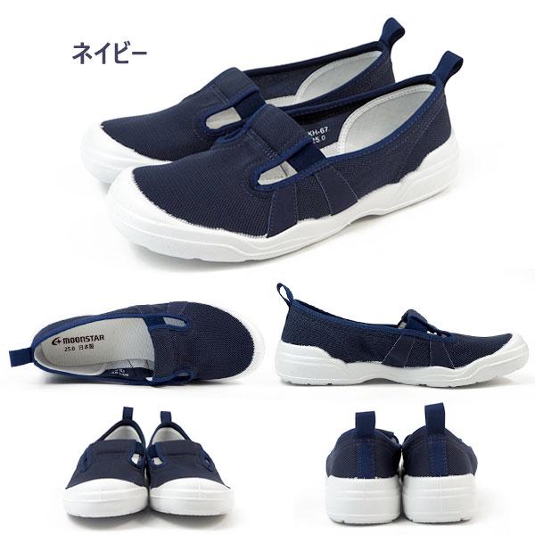 非売品 ムーンスター Moonstar 上履き Ms 大人の上履き 01 メンズ レディース Simbcity Net