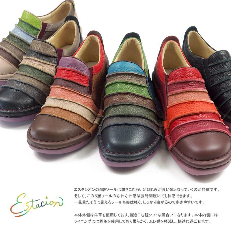 エスタシオン Estacion 靴 スリッポン MS25 レディース : シューズ