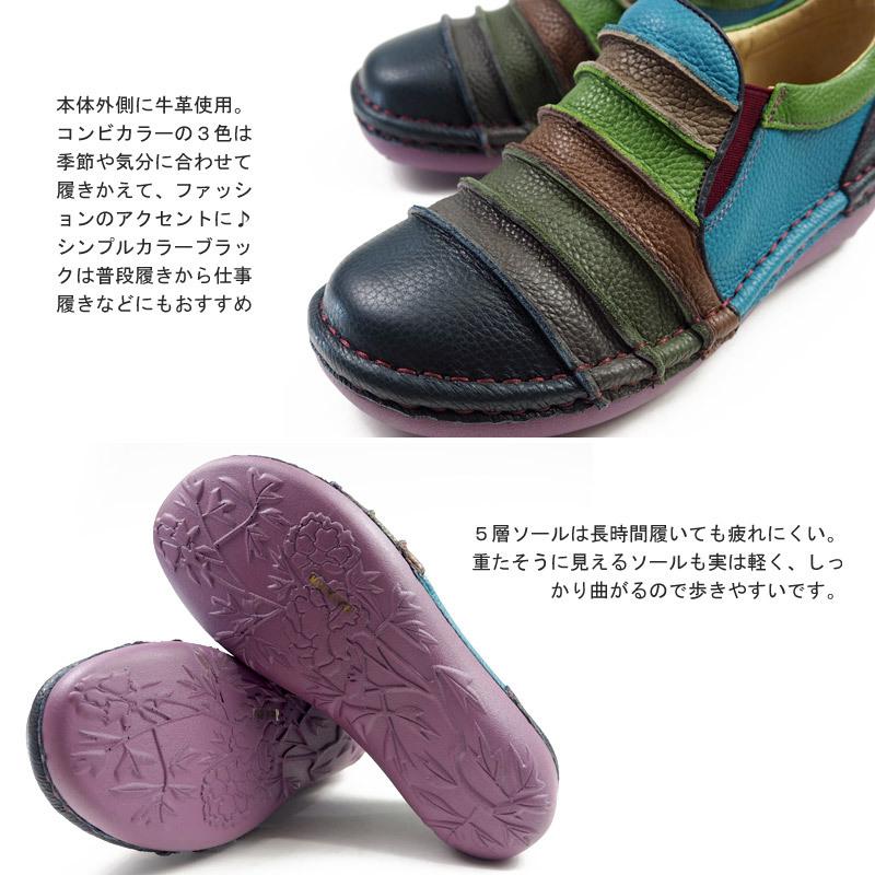 エスタシオン Estacion 靴 スリッポン MS25 レディース : シューズ