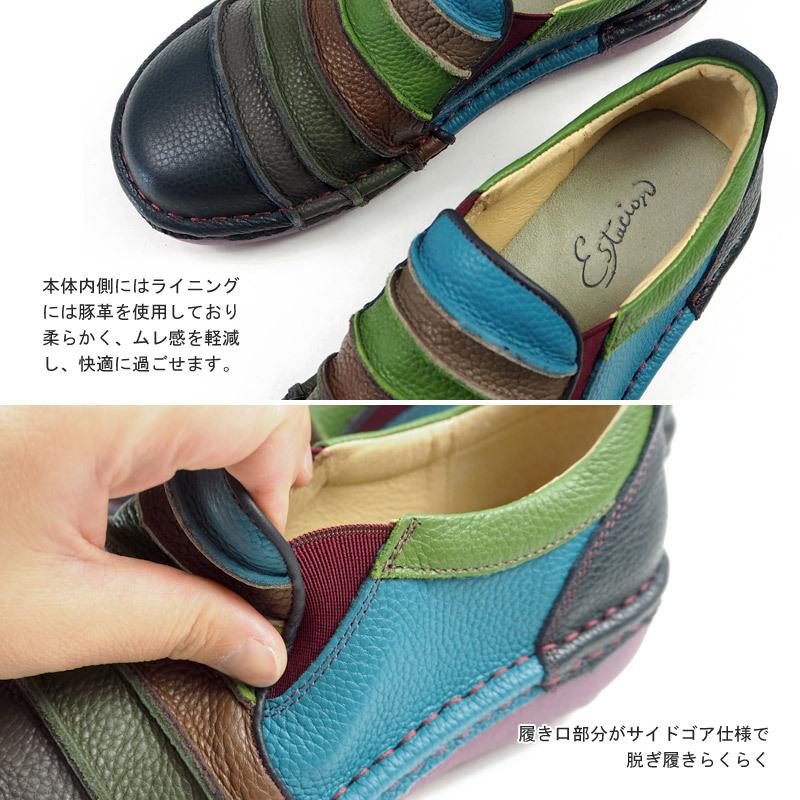 エスタシオン Estacion 靴 スリッポン MS25 レディース : シューズ