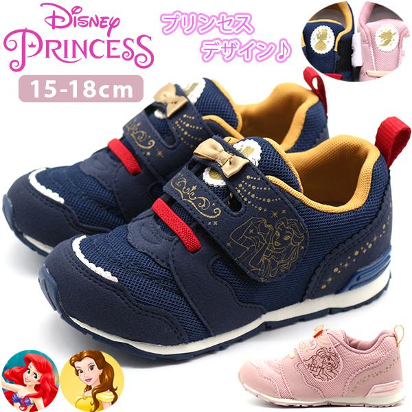 スニーカー キッズ ジュニア 子供 靴 ネイビー ピンク 女の子 ディズニープリンセス キャラクター アリエル ベル かわいい ムーンスター Moonstar Ms C2327dn Msc2327dn シューズベース Yahoo Japan店 通販 Yahoo ショッピング