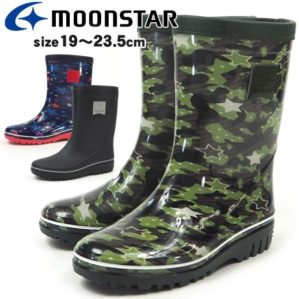 moonstar ムーンスター 長靴 MS RB J12 キッズ｜shoesbase