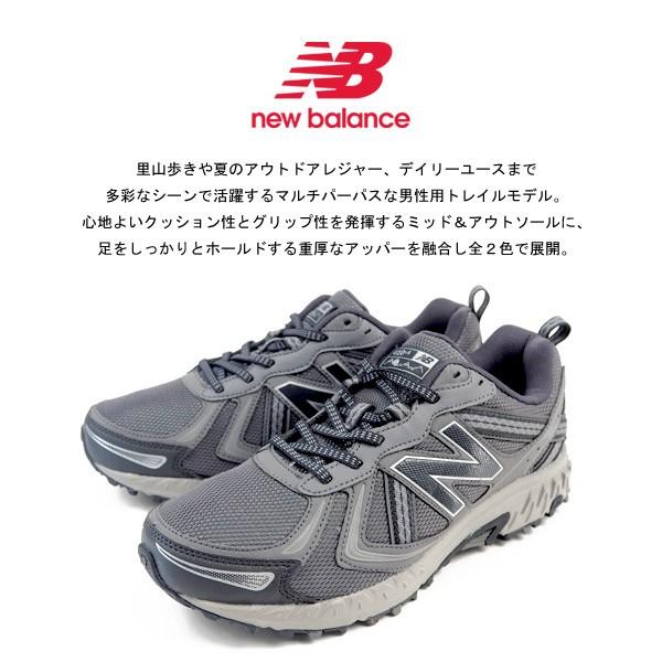 Men's mt410 shop v5 running sneakers