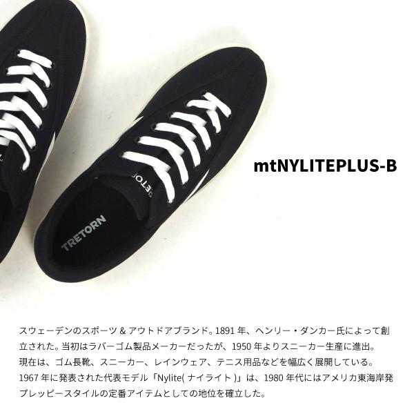Tretorn（トレトン） ローカットスニーカー メンズ MT ナイライト 