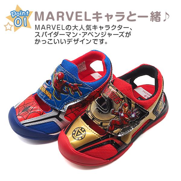 サンダル キッズ ジュニア 子供 靴 青 赤 スニーカー マーベル Marvel スパイダーマン アベンジャーズ 軽量 軽い ベルクロ 夏 ムーンスター Moonstar Mvl 008 Mvl008 シューズベース Yahoo Japan店 通販 Yahoo ショッピング