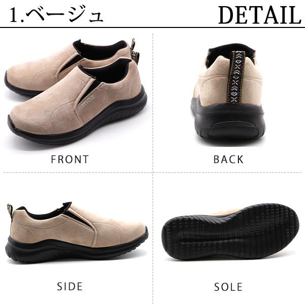 スニーカー レディース 靴 スリッポン 黒 ブラック カーキ ベージュ スウェード調 低反発 インソール moz モズ MZ201270｜shoesbase｜08