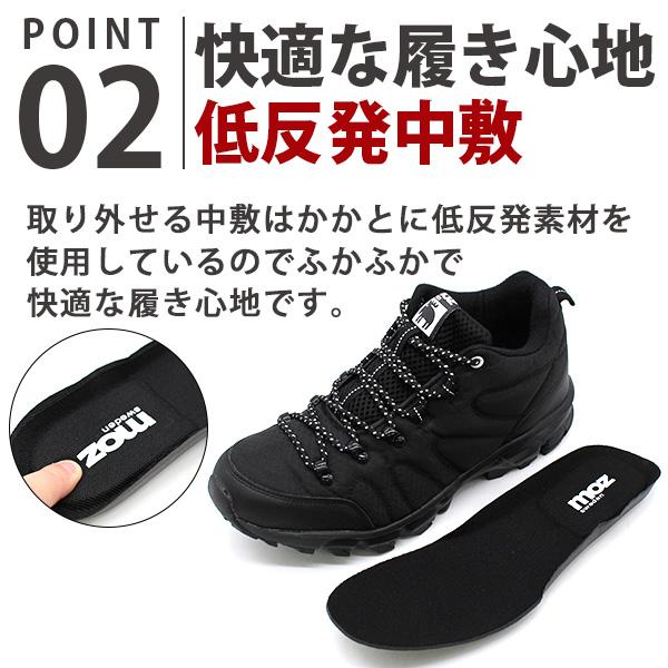 エムユースポーツ　ハイカット　シューズ M・U SPORTS 】 ハイカット シューズ スニーカー SHOES | 【公式