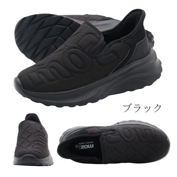 極美品 ほぼ未使用 サイズM 上下セット moz（モズ） スリッポン レディース スニーカー 靴 ハンズフリー 履き