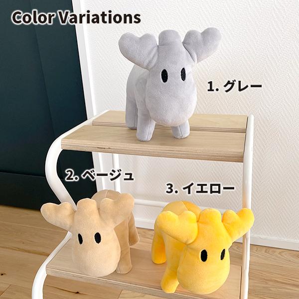 moz モズ ぬいぐるみ ミニサイズ 15cm 北欧 エルク 小さめ