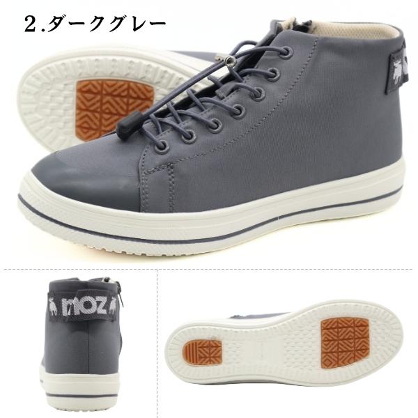 moz（モズ） スニーカー レディース 靴 レインシューズ 防水 撥水 軽量