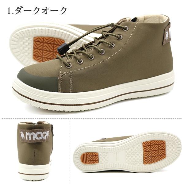 moz（モズ） スニーカー レディース 靴 レインシューズ 防水 撥水 軽量