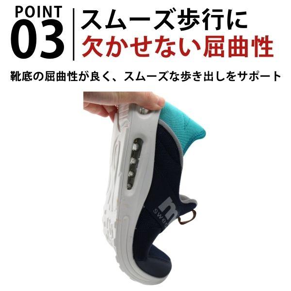 すー moz（モズ） スニーカー メンズ 靴 スリッポン 黒 ブラック グレー