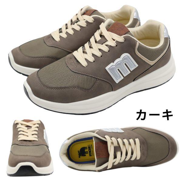 moz モズ スニーカー メンズ 靴 グレー カーキ クッション性