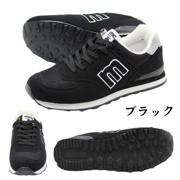 moz（モズ） スニーカー レディース 靴 黒 ブラック ピンク 青色