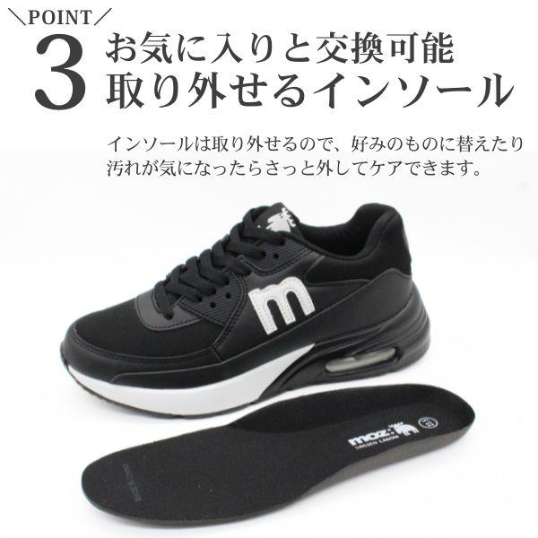 moz（モズ） スニーカー レディース 靴 黒 白 ブラック ホワイト