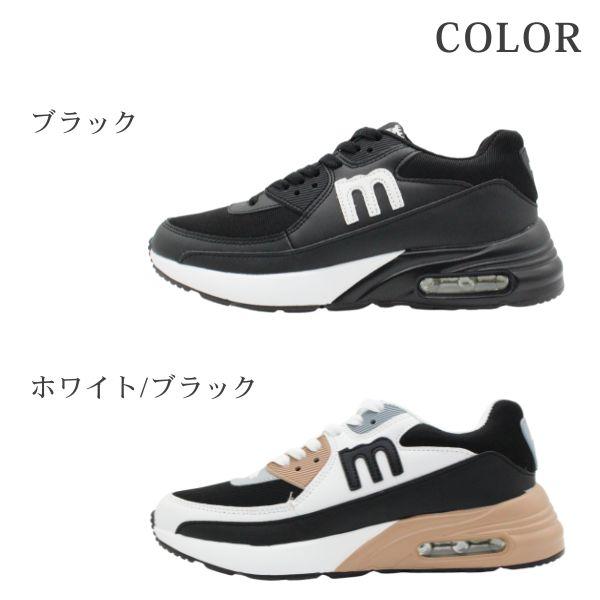 moz（モズ） スニーカー レディース 靴 黒 白 ブラック ホワイト