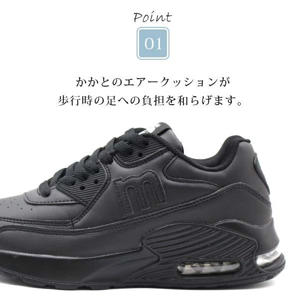 ☆♦モスキート号10クラスです♦️引き取りにこれる方限定ですm(__)m moz モズ スニーカー レディース 靴 黒 ブラック 白 ホワイト