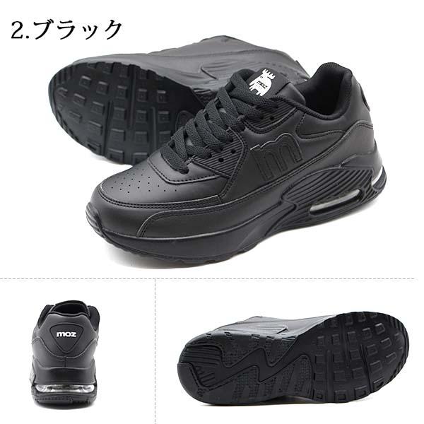 moz（モズ） スニーカー レディース 靴 黒 ブラック 白 ホワイト
