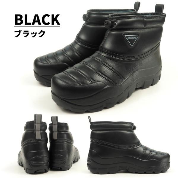 かるぬく 防寒ブーツ N-2515 メンズ : シューズベース Yahoo! JAPAN店