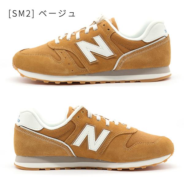 ニューバランス スニーカー メンズ 靴 ネイビー グレー ベージュ 軽量 軽い 定番 シンプル おしゃれ new balance ML373｜shoesbase｜08