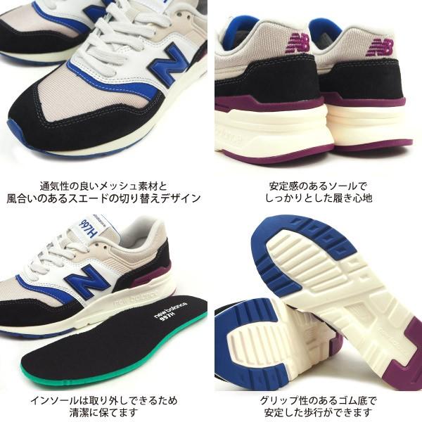 ニューバランス new balance スニーカー CM997H XV XN メンズ レディース｜shoesbase｜03