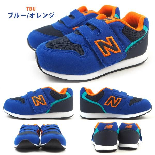 ニューバランス new balance ベビーシューズ IZ996 TBU TMG TRL キッズ｜shoesbase｜05