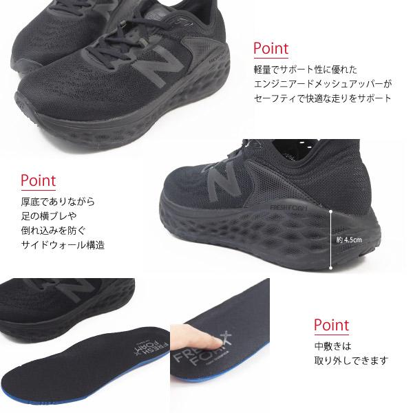 ニューバランス new balance スニーカー FRESH FOAM MORE M TB2 MMORTB2 メンズ｜shoesbase｜03