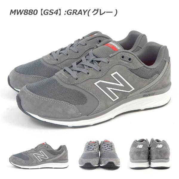 ニューバランス newbalance スニーカー MW880 BS4/GS4/NS4 メンズ｜shoesbase｜06