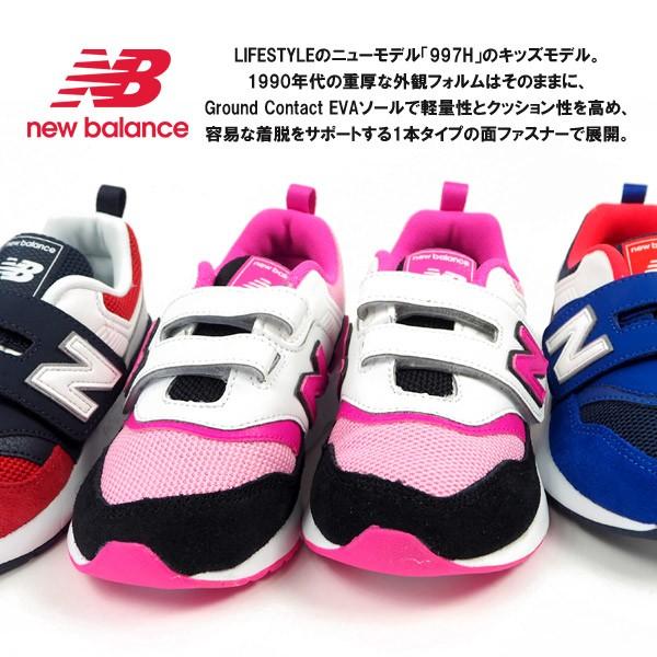 ニューバランス new balance スニーカー PZ997H EA EB EP キッズ｜shoesbase｜02