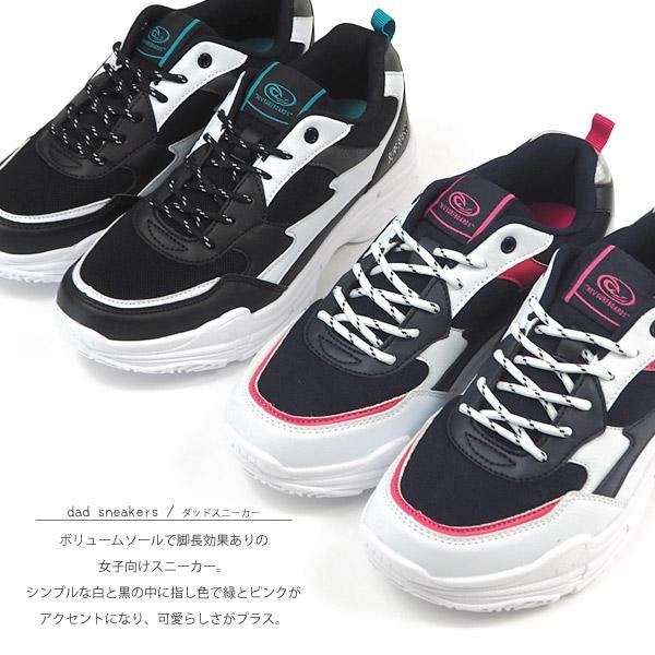 ネブサーフ Nev Surf スニーカー Nev 419 レディース シューズベースpaypayモール店 通販 Paypayモール