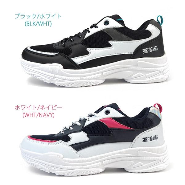 ネブサーフ NEV SURF スニーカー NEV-419 レディース｜shoesbase｜04