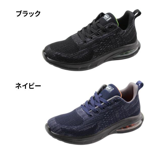スニーカー メンズ 靴 黒 ブラック 紺色 ネイビー 軽量 軽い 履き