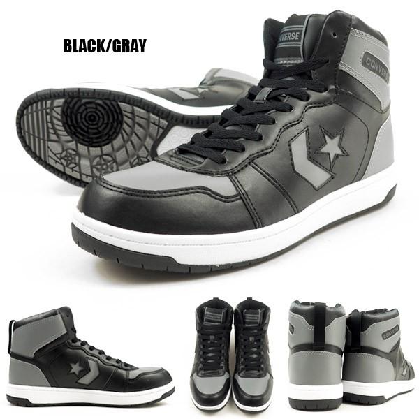 CONVERSE（コンバース） ハイカットスニーカー NEXTAR1320 SP HI